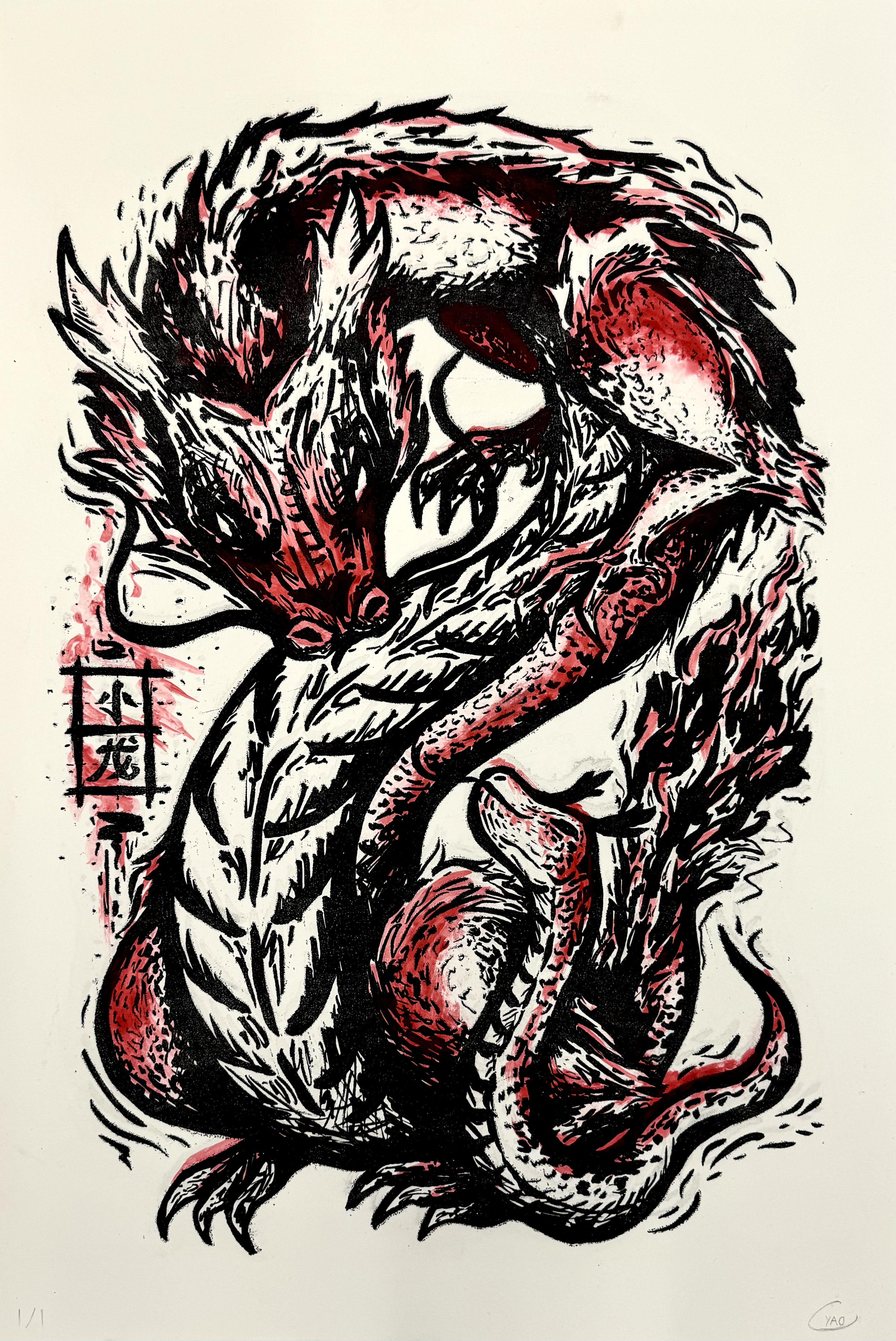 A monoprint version of Little Dragon where red accents have been injected into the print through a layer of watercolor.
